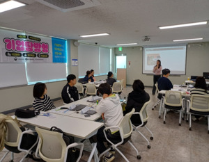 국제커리어, 기업탐방 통해 광주지역 미래 창업가 양성교육 진행 - 뉴스 썸네일 이미지