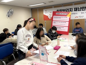 안전체험 전문기업 창조인, 재난취약계층 맞춤형 안전교육 커리큘럼 구... - 뉴스 썸네일 이미지