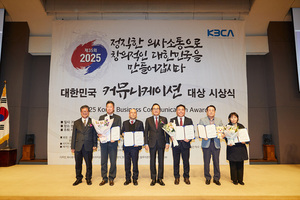 골프장경영협회 협회보 월간 <CLUB HOUSE>, '<b>커뮤니케이션대상</b>' <b>2년 연속</b>...