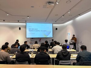 브이피피랩, 제주 풍력사업자 대상 재생에너지 입찰제 개정 설명회 - 뉴스 썸네일 이미지