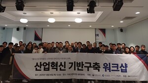 인천 바이오 플라스틱 생태계 조성 본궤도 - 뉴스 썸네일 이미지