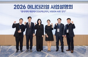 어나더리얼, "산업 넘어 생활 안전까지"... 2026 비전AI 확산 로드맵 발표 - 뉴스 썸네일 이미지
