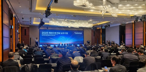 '해외자원개발 심포지엄' 성황...공급망 안정화 전략 공유 - 뉴스 썸네일 이미지