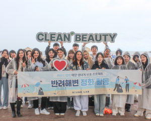 서린컴퍼니㈜ 라운드랩, '반려해변 전국대회'서 우수상 쾌거 - 뉴스 썸네일 이미지