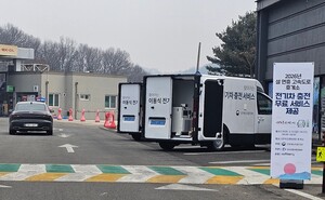 설 연휴 강릉방향 문막휴게소서 전기차 무료 충전 - 뉴스 썸네일 이미지