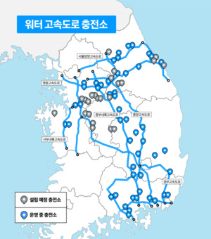 귀경길 전기차 충전대기 피하려면 오전 출발 유리 - 뉴스 썸네일 이미지