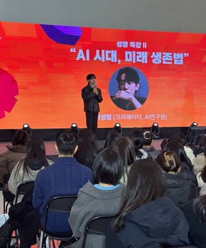 서울시 청년 성장 올인 데이 강연한 허성범, AI 시대 취업 전략 제시 - 뉴스 썸네일 이미지