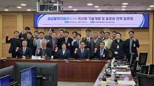 "커가는 해상풍력 O&M시장 위한 한국형 CTV 개발 시급'" - 뉴스 썸네일 이미지