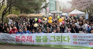 GS파워, 지역주민과 함께하는 봄축제 개최 - 뉴스 썸네일 이미지