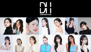 두호코퍼레이션X리필드, 미혼모 가정 위한 기부 캠페인 '나눔 문화 확산... - 뉴스 썸네일 이미지