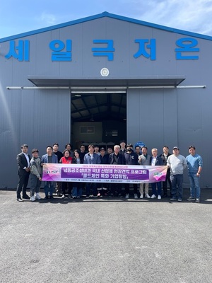 동원과학기술대 냉동공조설비과, 세일유프리저 금산 공장서 콜드체인 현... - 뉴스 썸네일 이미지