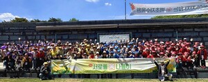 GS파워, 자원봉사자 힐링 나들이 지원 - 뉴스 썸네일 이미지