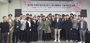 저온 열네트워크 기술개발로 도시에너지 전환 - 뉴스 썸네일 이미지