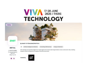 제스트, VIVA Tech 2026' 한국관 Stylish Korea 참가...건설 탄소 관리 Buil... - 뉴스 썸네일 이미지