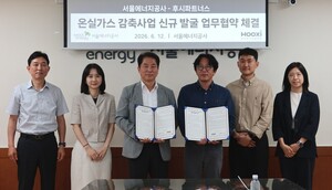 서울에너지공사, 탄소배출권 외부사업 본격화 - 뉴스 썸네일 이미지