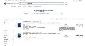 인엠스, '엑시오 VPN Edge·Axio VPN Server' 조달등록 완료 - 뉴스 썸네일 이미지