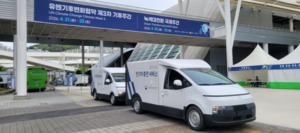 아론-hy모빌리티, 이동식 전기차 충전 시범사업 내달말까지 연장 - 뉴스 썸네일 이미지