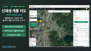 인코어드, 전력망 데이터·AI 결합 '신재생 계통지도' 첫 출시 - 뉴스 썸네일 이미지