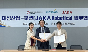 대성산업 AnA사업부-쿳션, 협동로봇 사업 공동행보 - 뉴스 썸네일 이미지