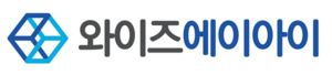 와이즈에이아이, '2026년 AX 원스톱 바우처 지원사업' 공급기업 선정 - 뉴스 썸네일 이미지