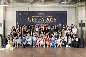 피피텍코리아·키즈매거진 아망, 세계 대사관과 함께 'GEFFA 2026' 개최 - 뉴스 썸네일 이미지