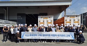 석유관리원, 수소 운송장비 사업자 대상 교육 - 뉴스 썸네일 이미지
