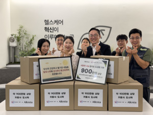 강서푸드뱅크마켓, 주식회사 알로스타로부터 취약계층 위한 도시락 1,00... - 뉴스 썸네일 이미지