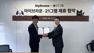 반려동물 장례 전문기업 21그램-마이브라운, 반려동물 라이프케어를 위... - 뉴스 썸네일 이미지