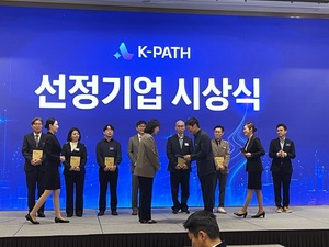 넥스브이, KT와 음성 AI 키오스크 사업화 나선다...'K-PATH 2026' 선정 - 뉴스 썸네일 이미지