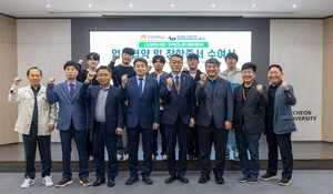 부천대학교 신산업특화사업단, 대우테크노파크경영자협의회와 산학협력... - 뉴스 썸네일 이미지